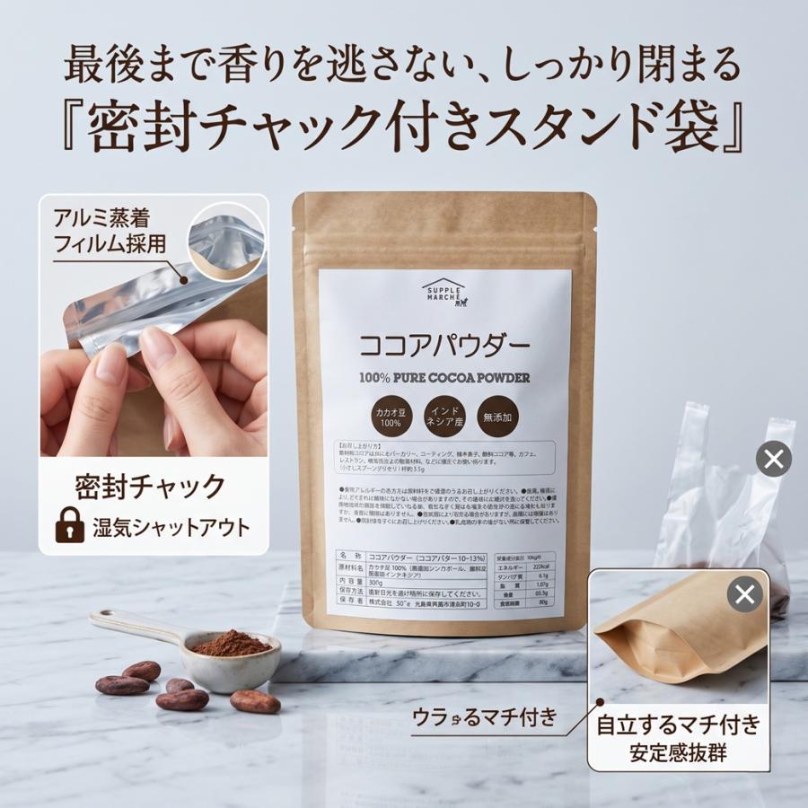 送料無料 ピュアココアパウダー 500g 純ココア 無糖 カカオ豆100％ インドネシア産 無香料 無添加 砂糖不使用 ココアパウダー ココア  爆買 |  | 12