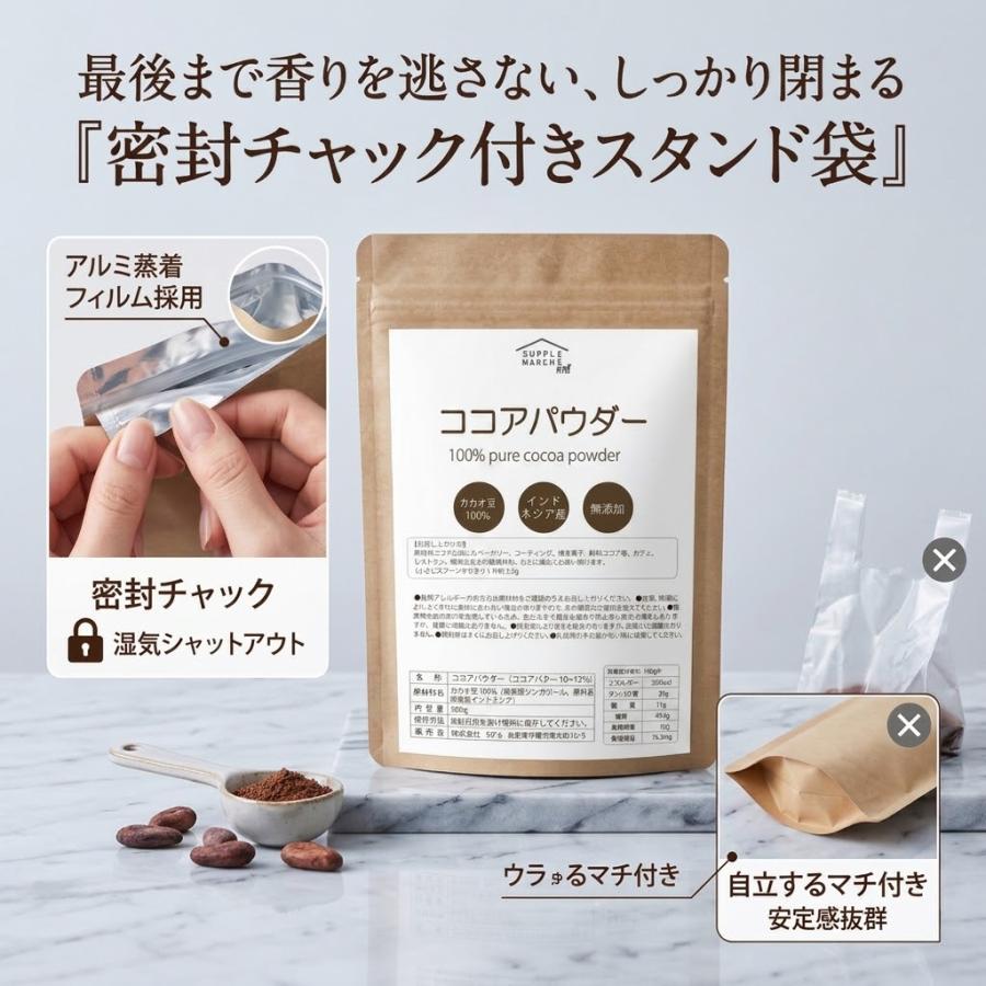 送料無料 ピュアココアパウダー 500g 純ココア 無糖 カカオ豆100％ インドネシア産 無香料 無添加 砂糖不使用  ココア  爆買 |  | 13