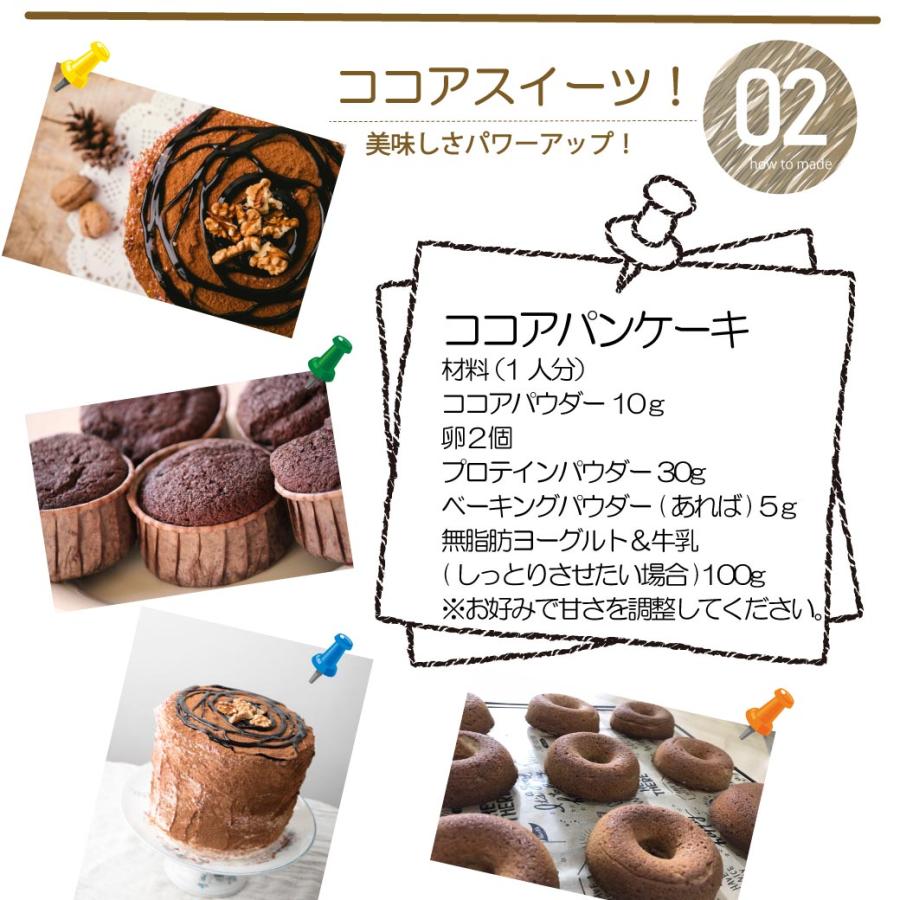 送料無料 ピュアココアパウダー 500g 純ココア 無糖 カカオ豆100％ インドネシア産 無香料 無着色 無添加 砂糖不使用 ココアパウダー ココア 純 大容量 業務用 |  | 15