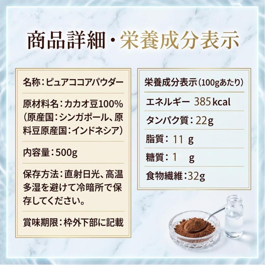 送料無料 ピュアココアパウダー 500g 純ココア 無糖 カカオ豆100％ インドネシア産 無香料 無添加 砂糖不使用 ココアパウダー ココア  爆買 |  | 15