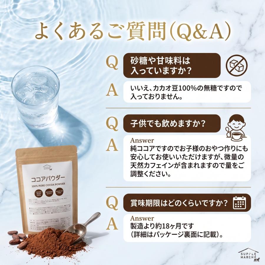 送料無料 ピュアココアパウダー 500g 純ココア 無糖 カカオ豆100％ インドネシア産 無香料 無添加 砂糖不使用 ココアパウダー ココア  爆買 |  | 16