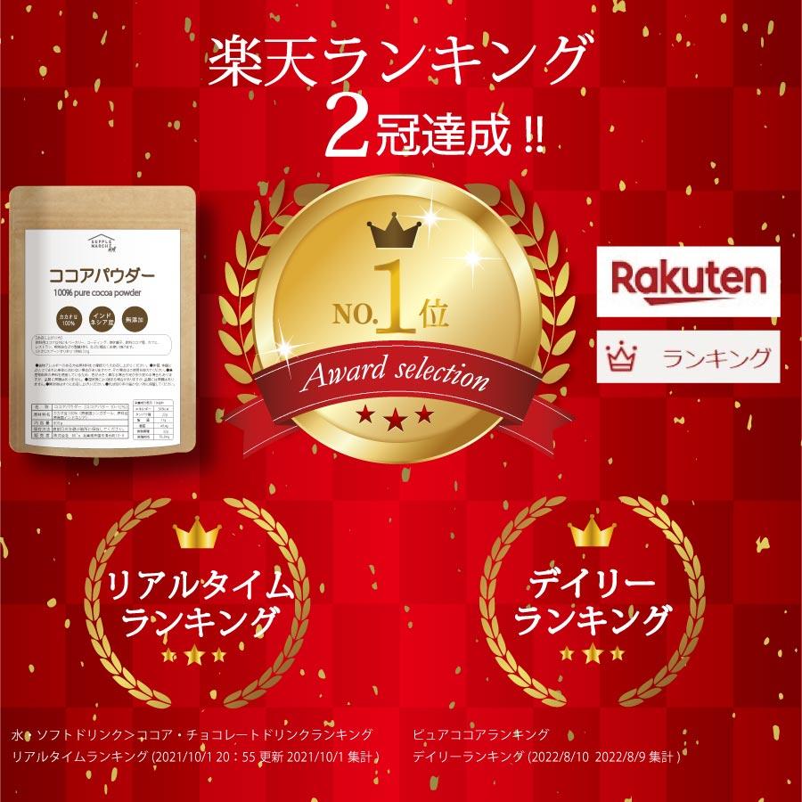ガーナ産ピュアココアパウダー 500g×2 カカオ100％ 業務用大容量得用 楽天市場】【SALE特別価格！今だけ10％OFF】ココアパウダー 300g