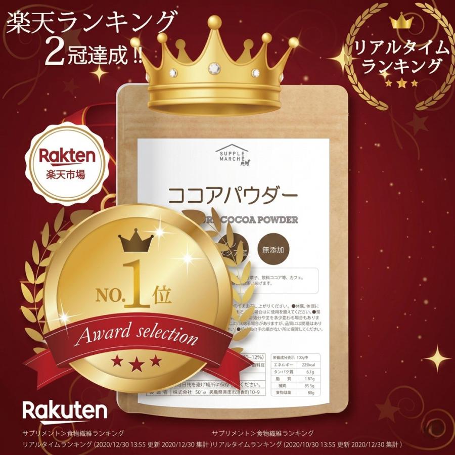 送料無料 ピュアココアパウダー 500g 純ココア 無糖 カカオ豆100％ インドネシア産 無香料 無添加 砂糖不使用 ココアパウダー ココア  爆買 |  | 02