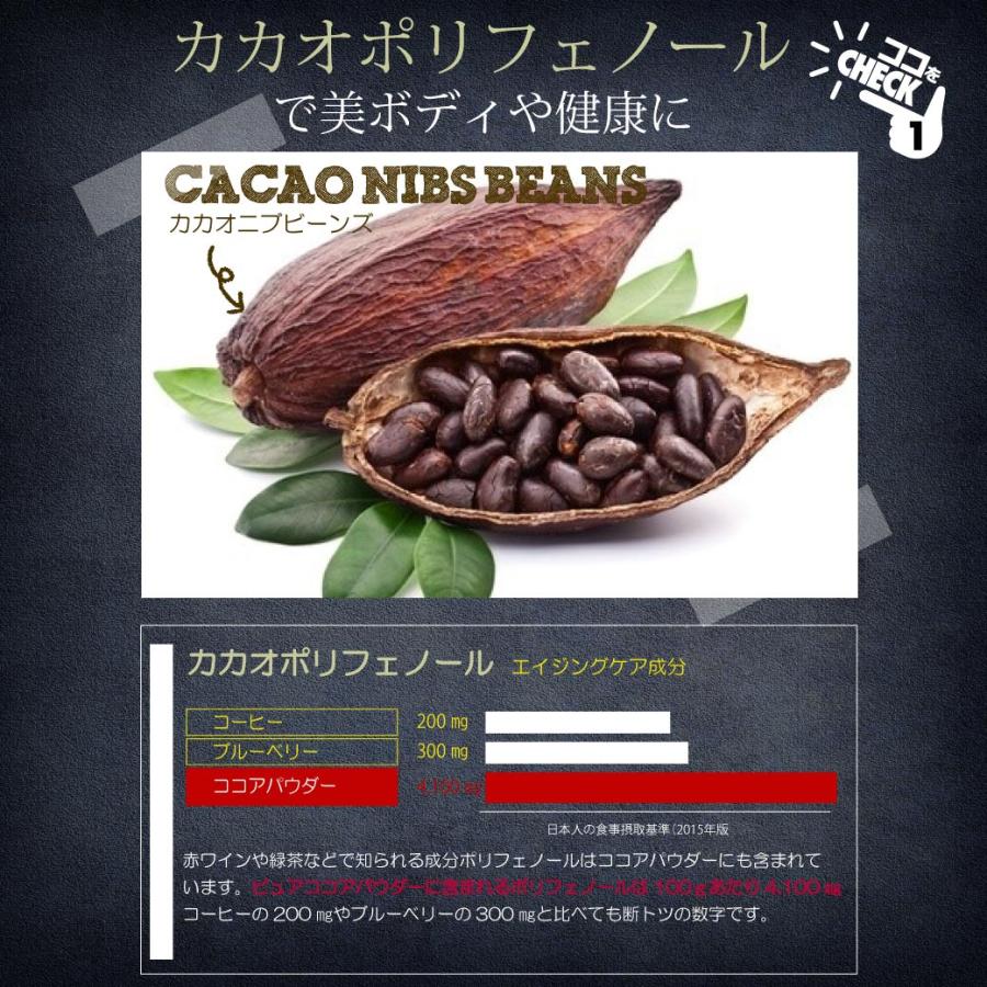 ピュアココアパウダー500g 送料無料 無香料 無着色 無糖 カカオ ピュアココアパウダー500g 送料無料 無香料 無着色 無糖 カカオ