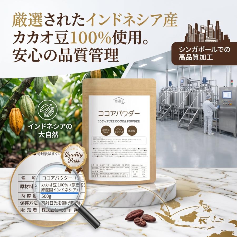 送料無料 ピュアココアパウダー 500g 純ココア 無糖 カカオ豆100％ インドネシア産 無香料 無添加 砂糖不使用 ココアパウダー ココア  爆買 |  | 06