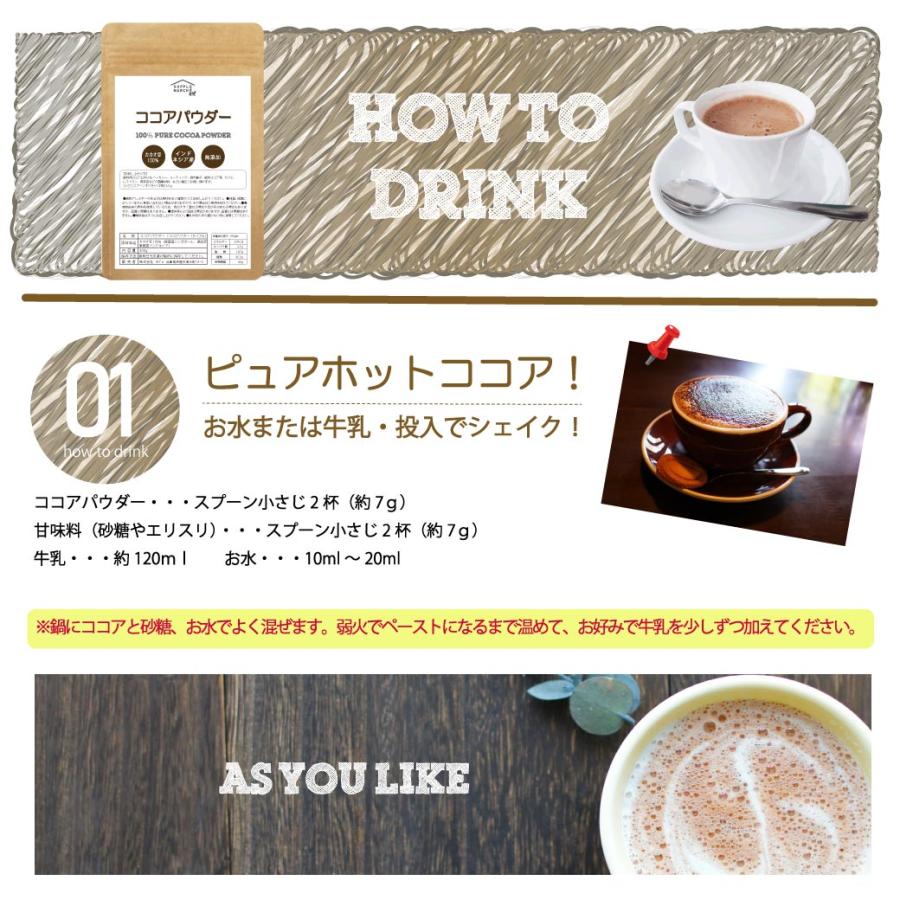 ピュアココアパウダー500g 送料無料 無香料 無着色 無糖 カカオ