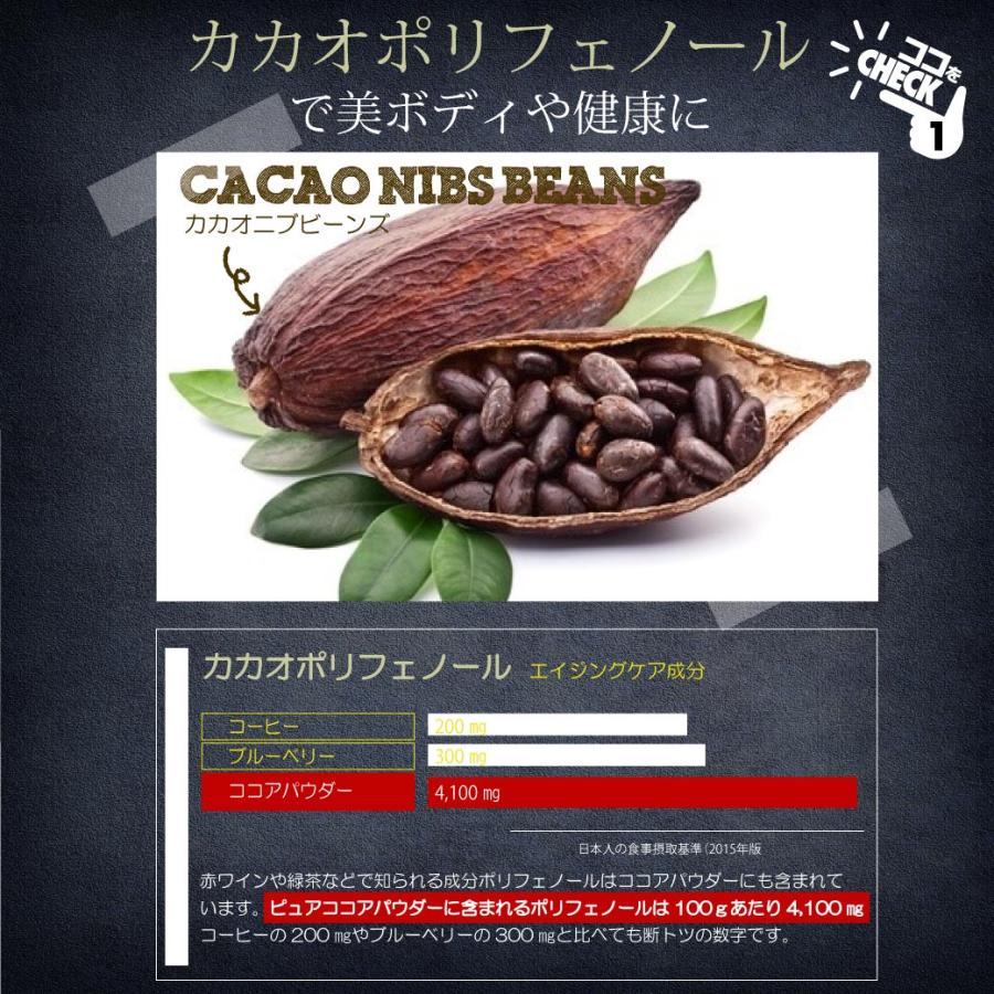 送料無料 ピュアココアパウダー 500g 純ココア 無糖 カカオ豆100％ インドネシア産 無香料 無着色 無添加 砂糖不使用 ココアパウダー ココア 純 大容量 業務用 |  | 09