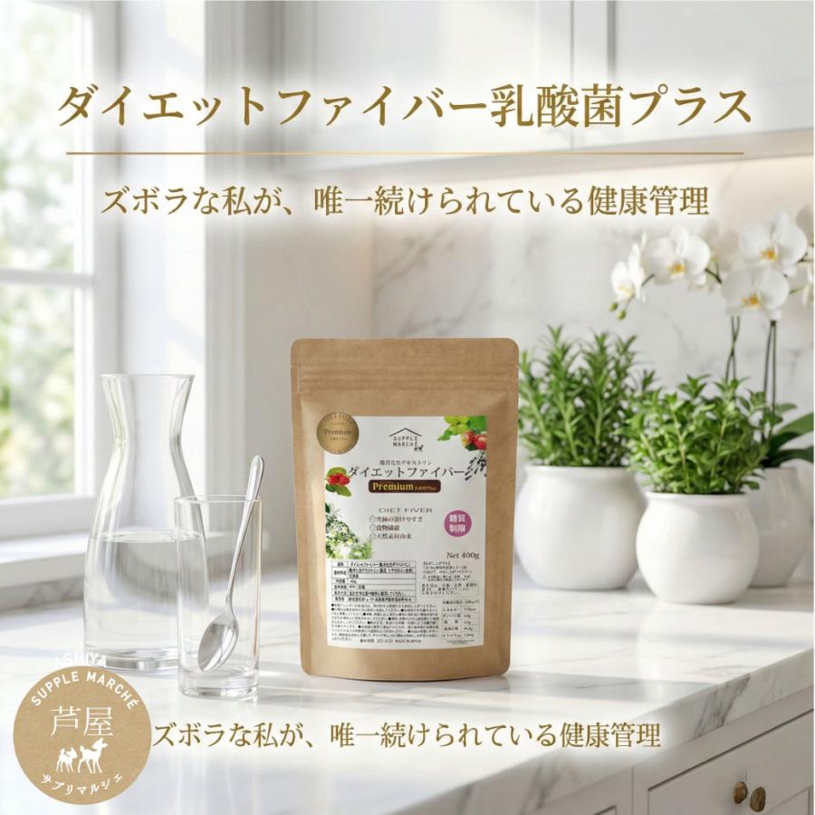 難消化性デキストリン2kg（顆粒タイプ）乳酸菌プラス ダイエット