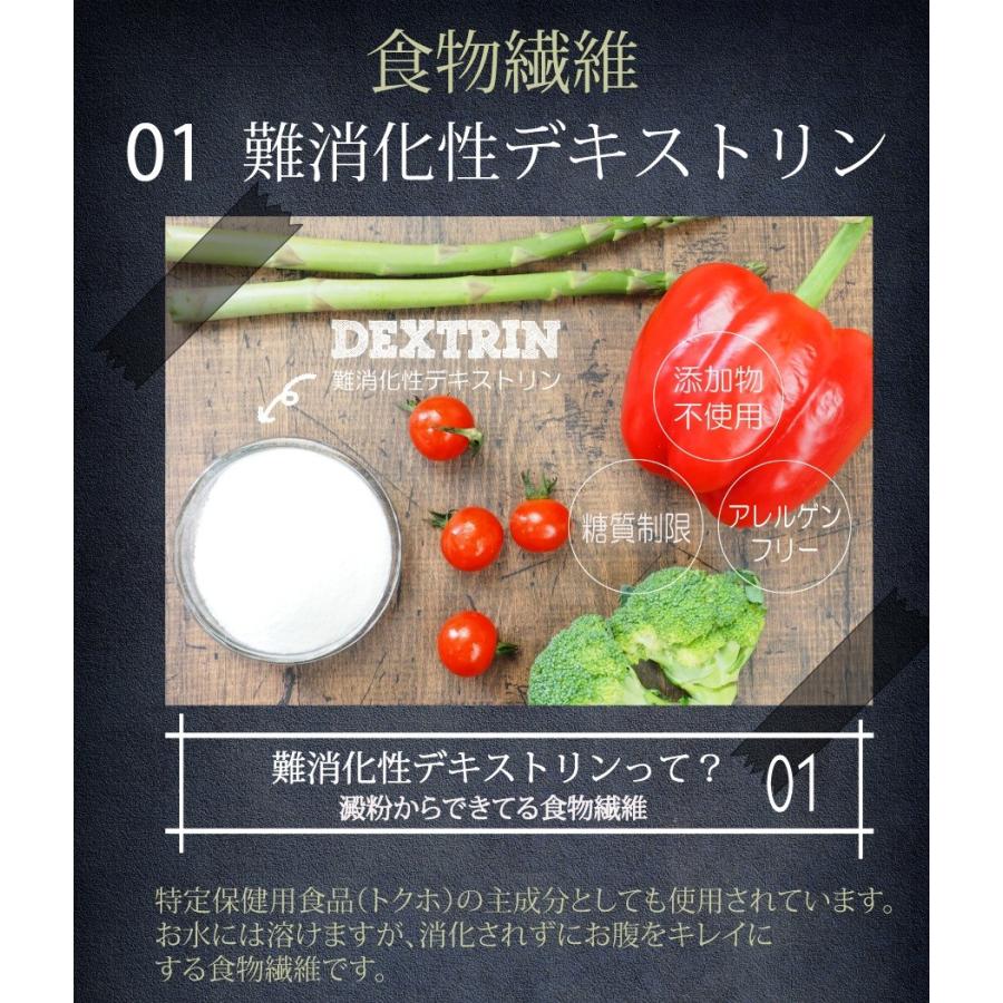 難消化性デキストリン 500g ダイエット ダイエットファイバー 送料無料 水溶性食物繊維 微粉末タイプ｜supplemarche｜11