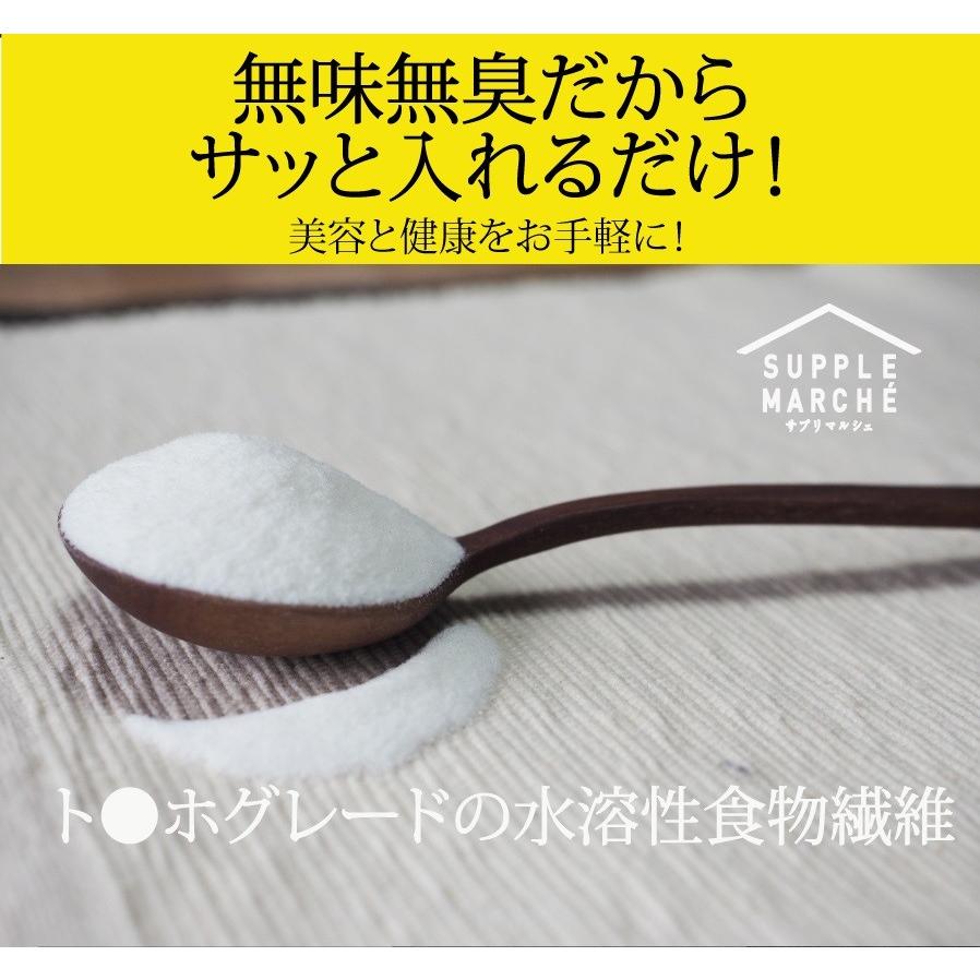 難消化性デキストリン 500g ダイエット ダイエットファイバー 送料無料 水溶性食物繊維 微粉末タイプ｜supplemarche｜10