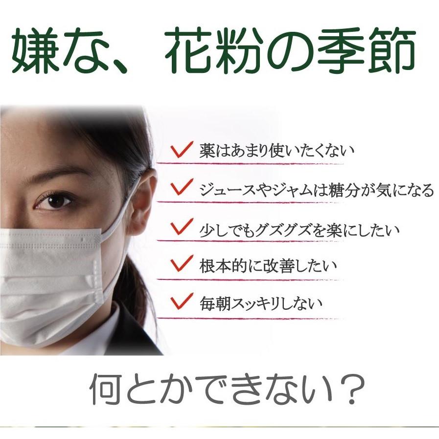 じゃばら 楽天 Yahoo2冠達成 Tvも注目 1g 乳酸菌 濃縮じゃばら果皮粉末ジュース 花粉症 第1位獲得 1杯100億個 30回分