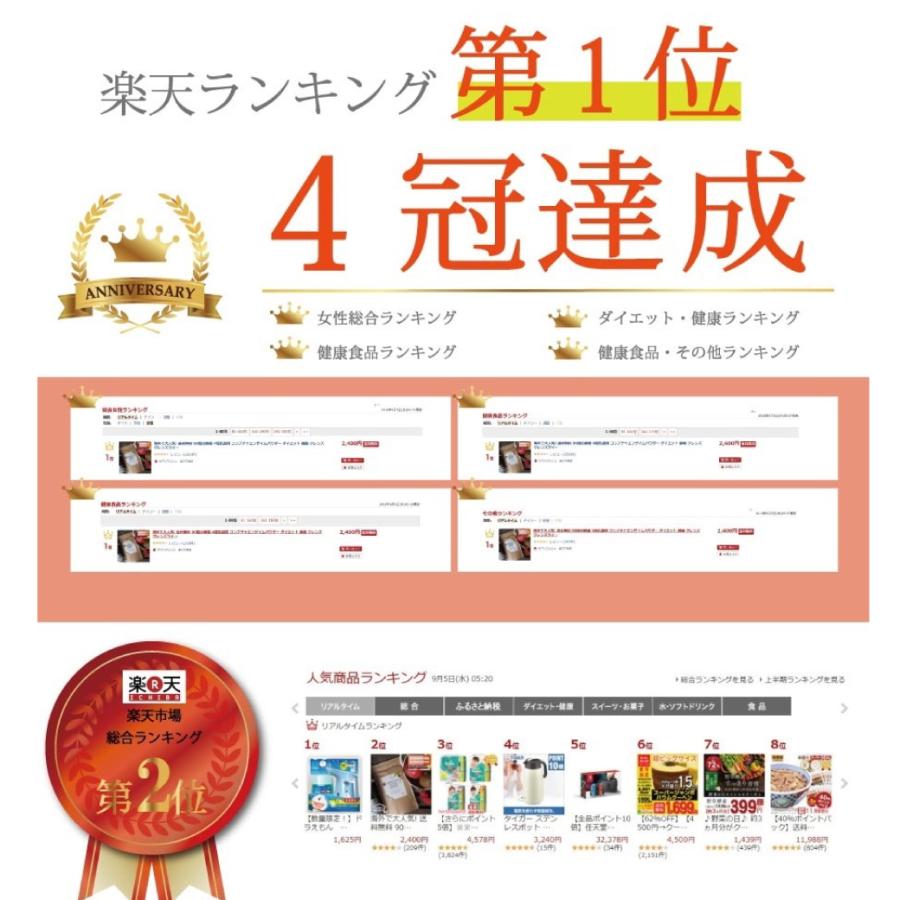 コンブチャ 液糖不使用 お得2本セット 濃〜いコンブチャエンザイム 
