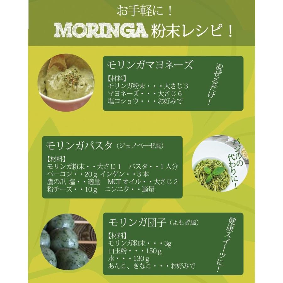 モリンガパウダー 純度100％ 100ｇ 【送料無料】ノンカフェイン GABA