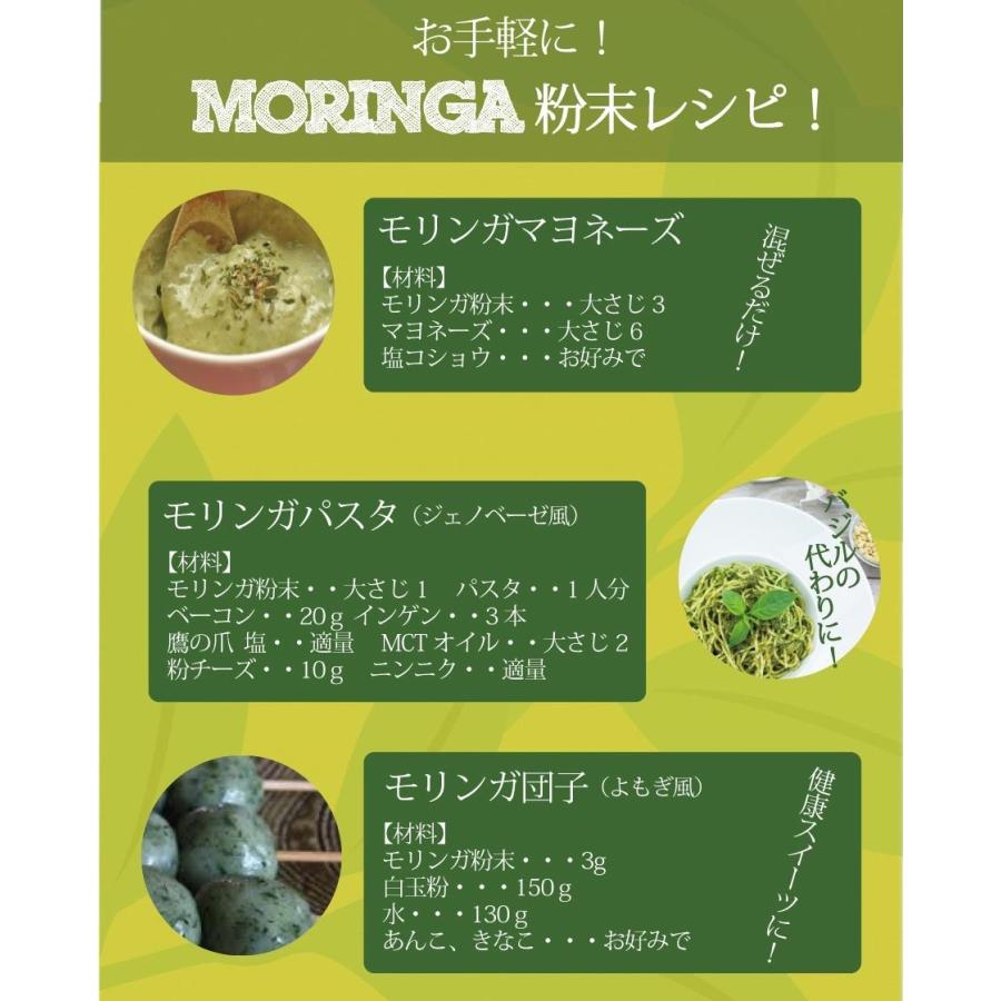 モリンガパウダー 有機原料使用 オーガニック 100g 純度100% 粉末 スーパーフード ノンカフェイン 12時まで当日発送 送料無料 365日出荷 青汁 国産製造 爆買 |  | 17