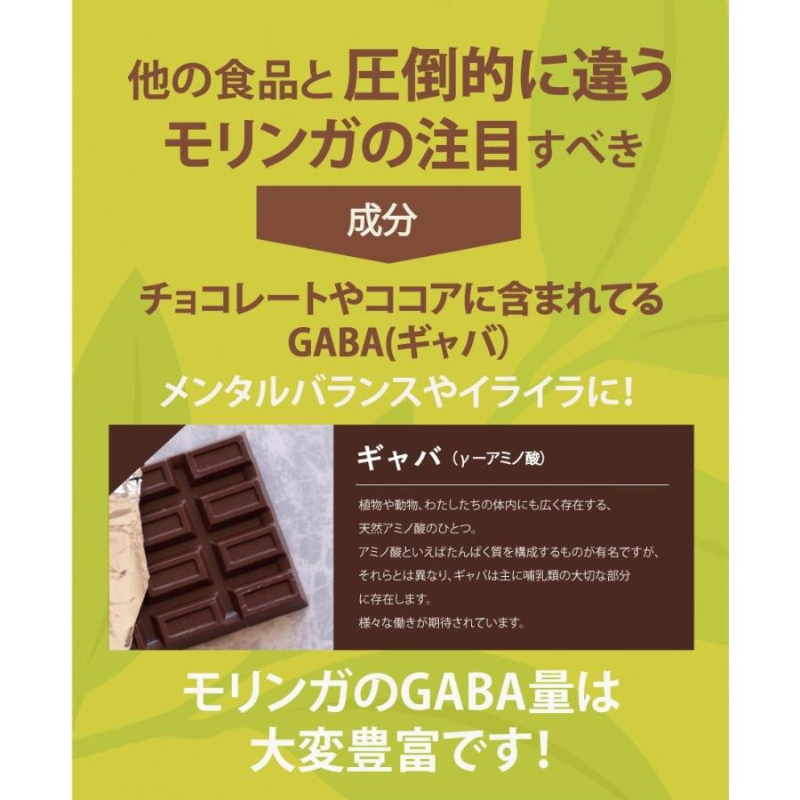 モリンガパウダー 有機原料使用 オーガニック 100g 純度100% 粉末 スーパーフード ノンカフェイン 12時まで当日発送 送料無料 365日出荷 青汁 国産製造 爆買 |  | 06
