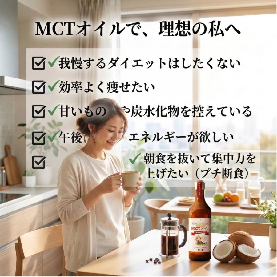 MCTオイル プレミアムMCTオイル 450g 2本セット ダイエット 中鎖脂肪酸