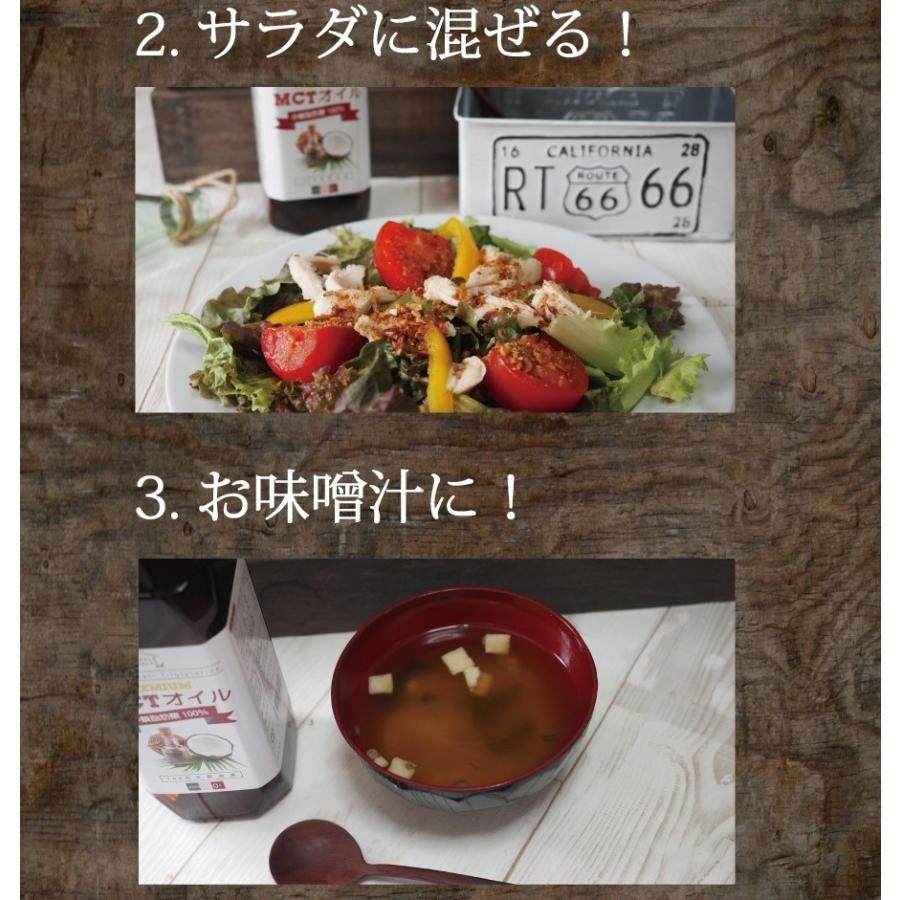 受賞店舗 Mctオイル プレミアムmctオイル 450g 3本セット ダイエット 中鎖脂肪酸 100 ココナッツオイル Materialworldblog Com
