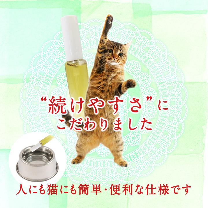 魔法のスプレー オーラルケア 猫専用 歯石 歯周病 口腔疾患 爆買