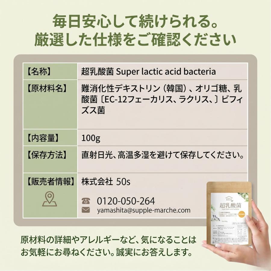 乳酸菌 サプリ 10兆個 100日分 粉末 パウダー 善玉菌 ビフィズス菌 ラクリス菌 フェーカリス菌 オリゴ糖 腸活 菌活 【 12時まで当日発送 365日出荷 送料無料 】 |  | 15