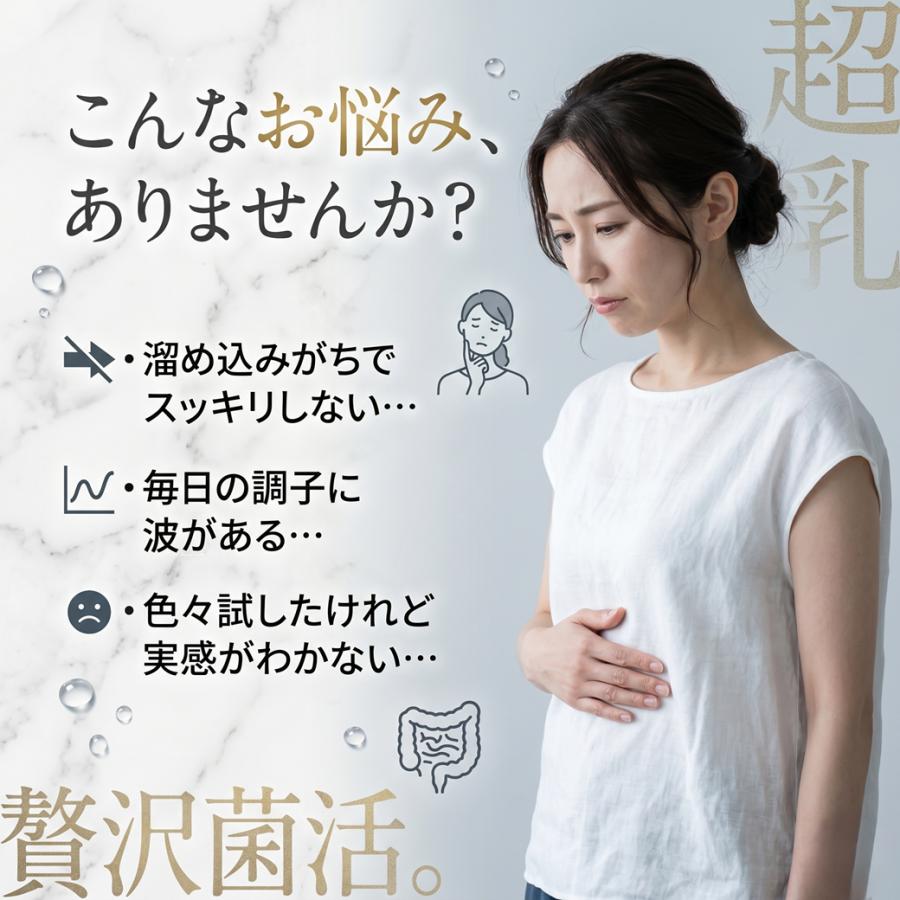 乳酸菌 サプリ 10兆個 100日分 粉末 パウダー 善玉菌 ビフィズス菌 ラクリス菌 フェーカリス菌 オリゴ糖 腸活 菌活 【 12時まで当日発送 365日出荷 送料無料 】 |  | 05