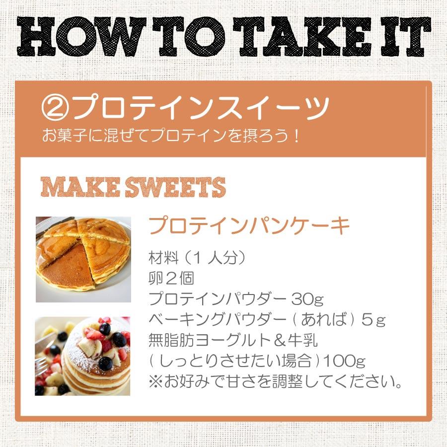 【お徳用2個セット】ボタニカル ソイプロテイン 300g 人工甘味料（6種）不使用 選べる15種類の味 7種のビタミン コラーゲン 乳酸菌 酵素パウダー 爆買 |  | 27