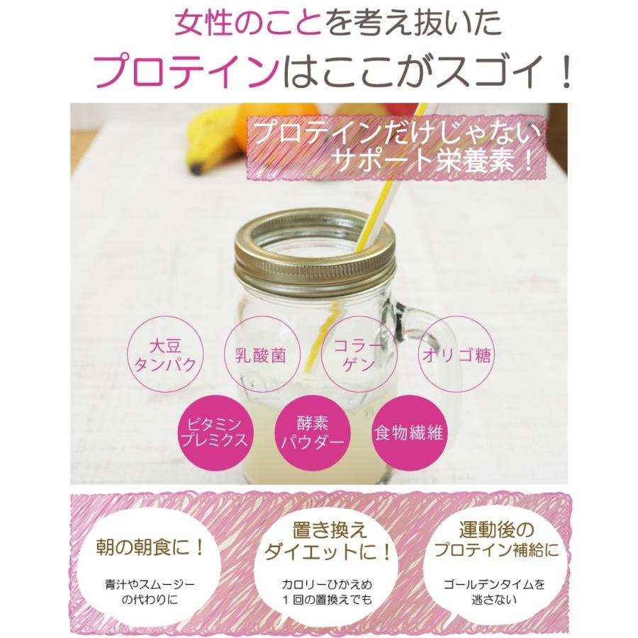 プロテイン ボタニカル ソイプロテイン 300g 非遺伝子組替 選べる9種類の味 大豆プロテイン 7種のビタミン コラーゲン 乳酸菌 酵素パウダー 送料無料 Soy Protein Flavor1 サプリマルシェ ヤフー店 通販 Yahoo ショッピング