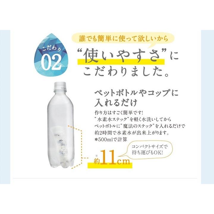 2本 水 ミネラルウォーター Tvで 話題の水素水 水素のスティック2本 180l用x2本 1日17円 送料無料 水素水 水素水生成器 水素水 お試し 水素水 スティック Suiso2 Water サプリマルシェ ヤフー店 通販 Yahoo ショッピング