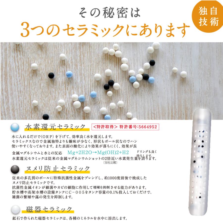 水素のスティック 5本セット900L用 楽天総合1位獲得【送料無料】 水素 