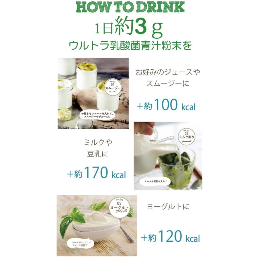シトルリン入り大麦若葉180g（60回分）鹿児島県産 【300種残留農薬検査済 大麦若葉】シトルリン 乳酸菌 青汁 シトルリン配合  ダイエット 爆買 食物繊維 |  | 18