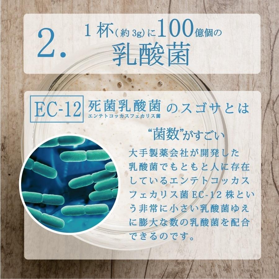 シトルリン入り大麦若葉180g（60回分）鹿児島県産 【300種残留農薬検査済 大麦若葉】シトルリン 乳酸菌 青汁 シトルリン配合  ダイエット 爆買 食物繊維 |  | 09