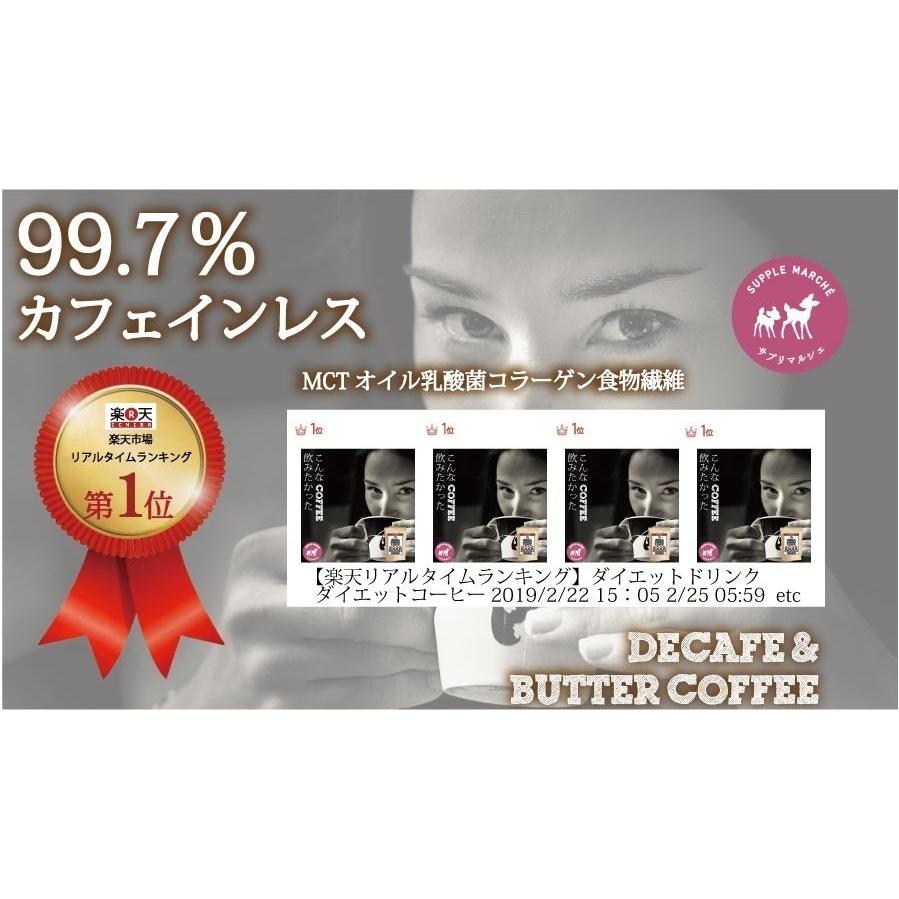 チャコールクレンズ バターコーヒー ダルゴナコーヒー 90g 約30杯 デカフェ アイスコーヒー ダイエットコーヒー カフェインレス Mctオイル 乳酸菌 Zerocafe Chacoal 2 サプリマルシェ ヤフー店 通販 Yahoo ショッピング