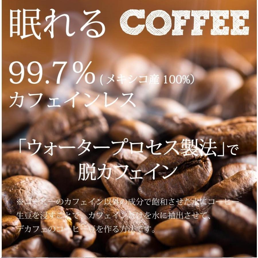 チャコールクレンズ バターコーヒー90g(約30杯)デカフェ ダイエットコーヒー カフェインレス MCTオイル 乳酸菌 :zerocafe