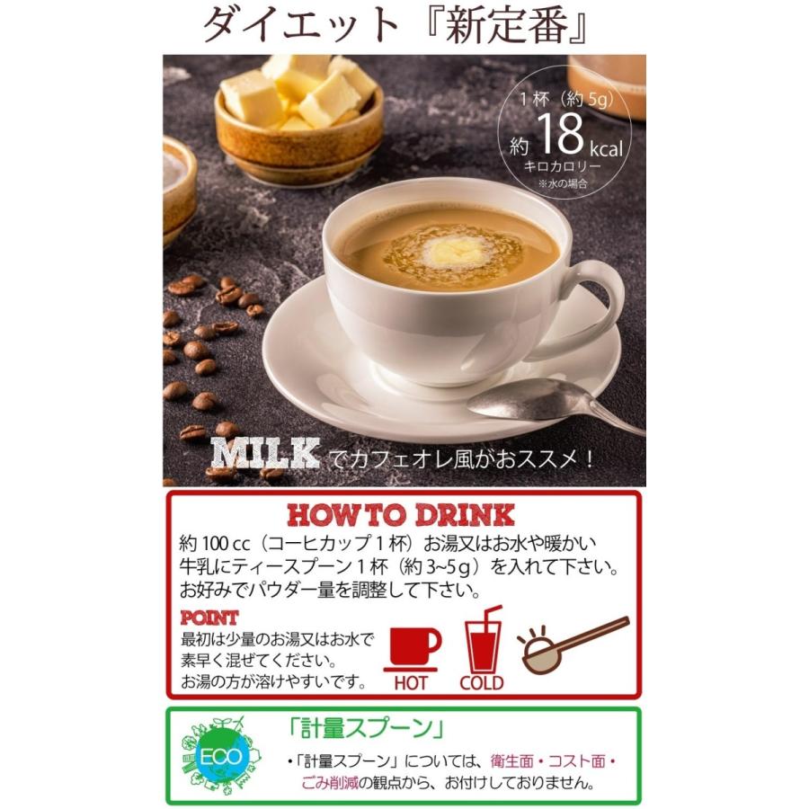 チャコールクレンズ バターコーヒー90g(約30杯)デカフェ ダイエットコーヒー カフェインレス MCTオイル 乳酸菌 :zerocafe