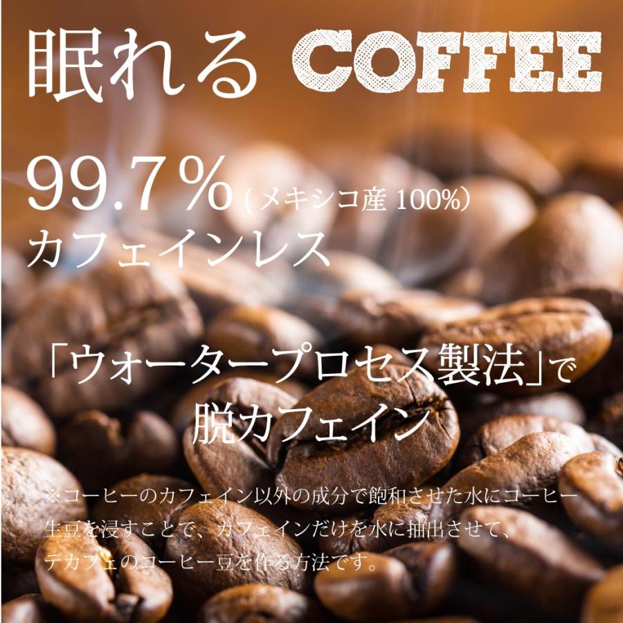 ダイエットコーヒー 人工甘味料（6種）不使用 バターコーヒー 5種のフレーバー 90g (約30杯) カフェインレス MCTオイル 乳酸菌  ダルゴナコーヒー デカフェ　｜supplemarche｜17