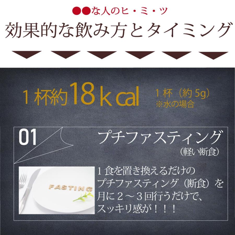 ダイエットコーヒー 人工甘味料（6種）不使用 バターコーヒー 5種のフレーバー 90g (約30杯) カフェインレス MCTオイル 乳酸菌  ダルゴナコーヒー デカフェ　｜supplemarche｜27