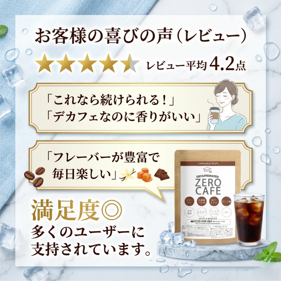 MCT コーヒーオイルダイエット ♡ サプリ ダイエットコーヒー チャコールコーヒー ゼロカフェ デカフェ 90g