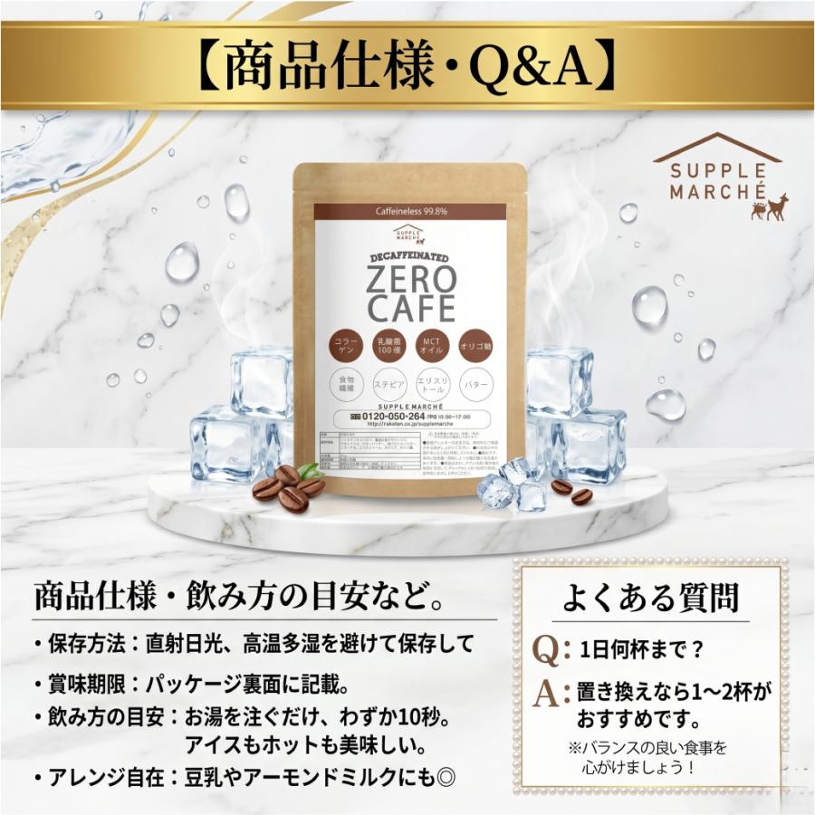 ダイエットコーヒー チャコールコーヒー ゼロカフェ デカフェ 90g