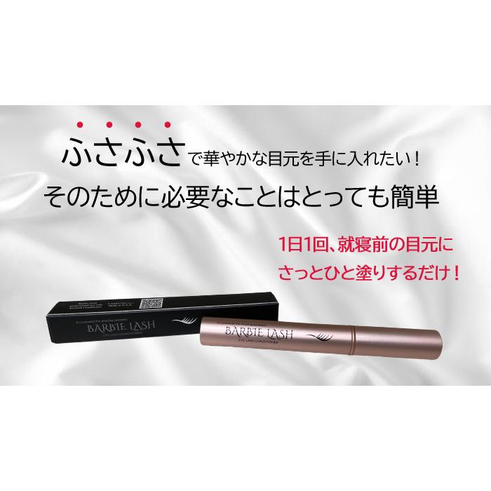 fairy lash バービーeye 下まつげ　まとめ売り 楽天市場】☆SBYwebショップ限定☆【ダイヤモンドラッシュ公式