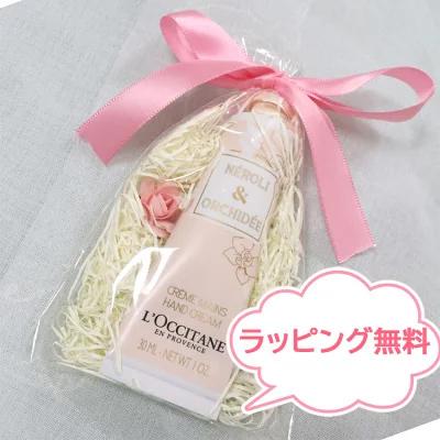 ちびたんロクシタン シア バター (HAPPY BIRTHDAY) BOX入り｜ハンドケア｜ロクシタン