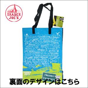 トレーダージョーズ USAアメリカ TRADER JOE'S エコバッグ 南