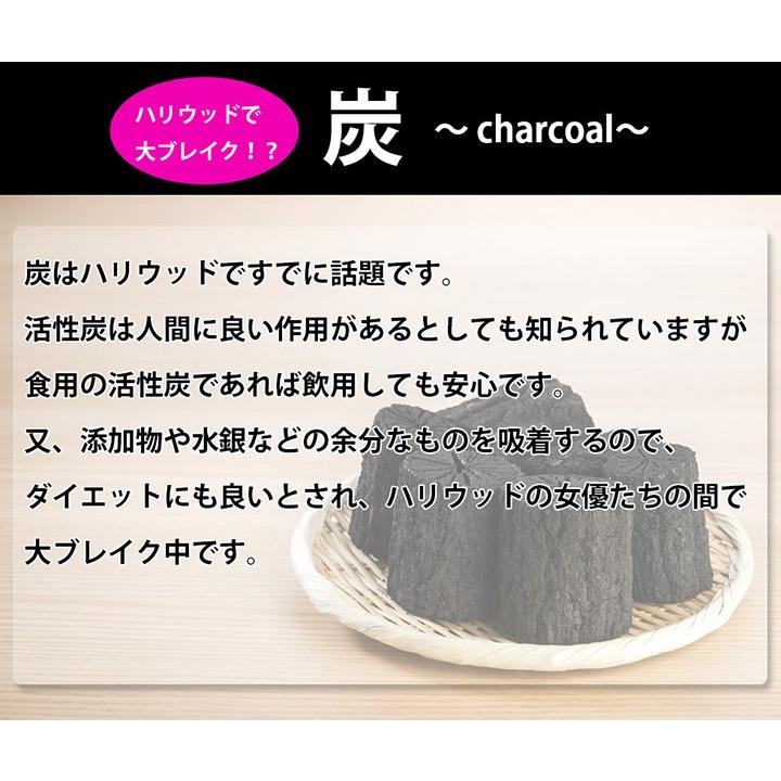 ハリウッドセレブ 輸入 最新 炭汁スムージー ダイエット チャコールクレンズ 約1ヶ月分 フルーツmix味 ビーナス