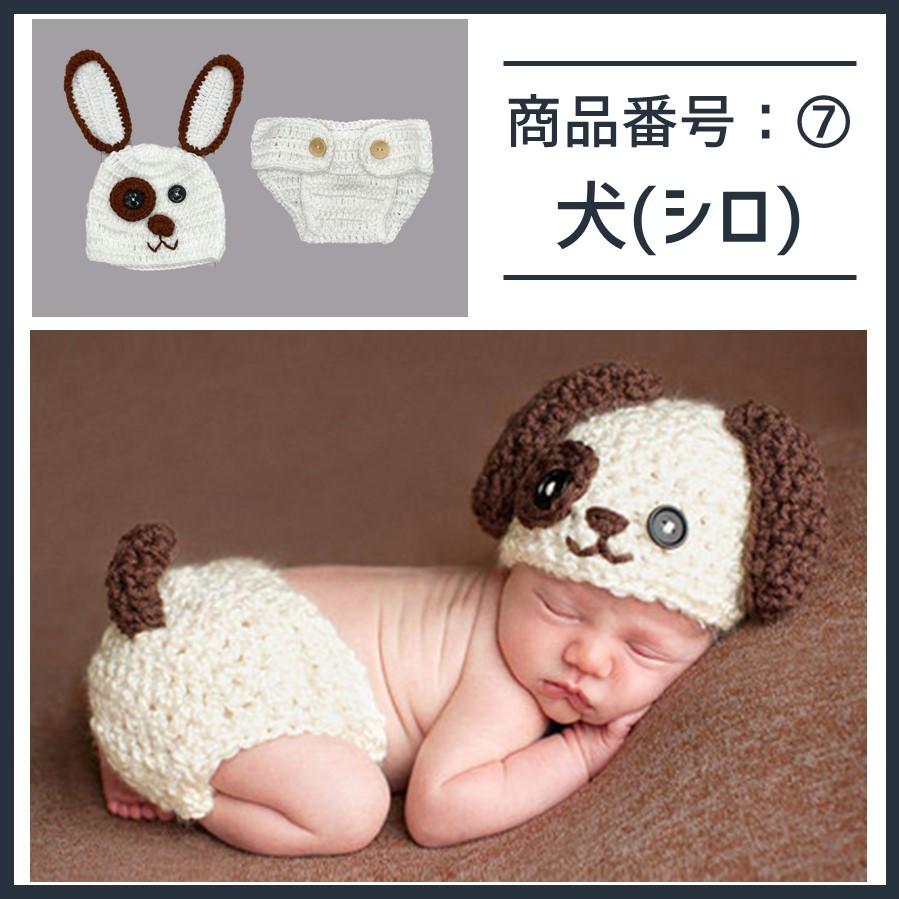 ベビーコスチューム ニューボーンフォト 寝相アート コスチューム ベビーフォト 赤ちゃん 新生児 月齢フォト ウサギ ライオン ウシ 犬 恐竜 ミニー Kids Costume Supplement Factory 通販 Yahoo ショッピング