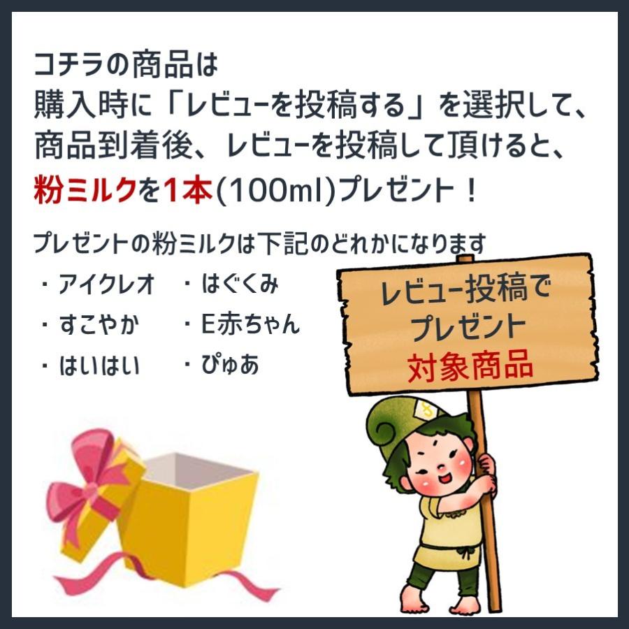 送料無料 粉ミルク 6大ブランド お試し セット 各0ml スティック11本入 ほほえみ アイクレオ E赤ちゃん すこやか はいはい はぐくみ サンプル Milk1 Supplement Factory 通販 Yahoo ショッピング