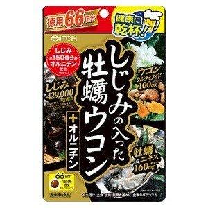 井藤漢方製薬 しじみの入った牡蠣ウコン＋オルニチン 徳用 264粒 【2個セット】｜supplement-fan