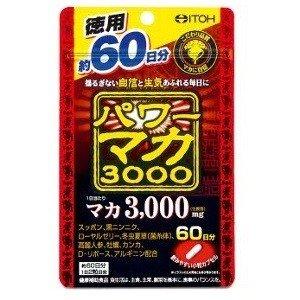 井藤漢方製薬 パワーマカ3600　徳用 120粒【2個セット】｜supplement-fan
