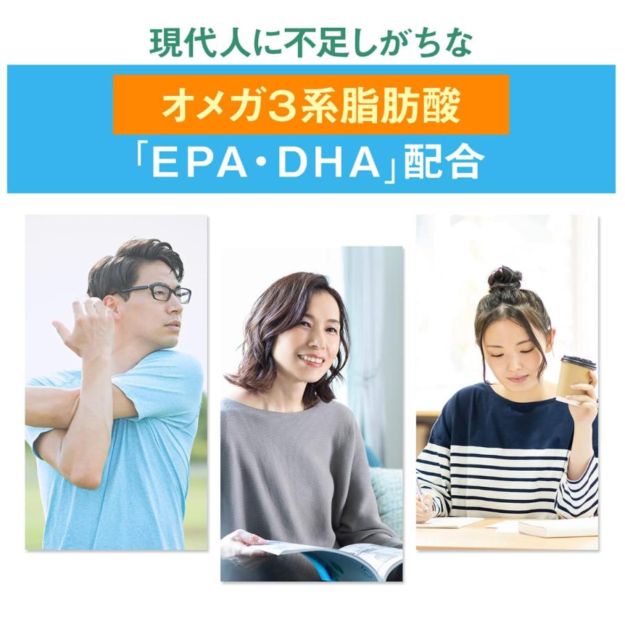 ディアナチュラ EPA×DHA・ナットウキナーゼ 80粒入り（20日分）【3個セット】｜supplement-fan｜05