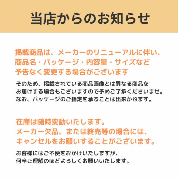 ミックコスモ ハリーハリー 大人のハンドバーム 40g（約120回分）送料無料　｜supplement-fan｜06