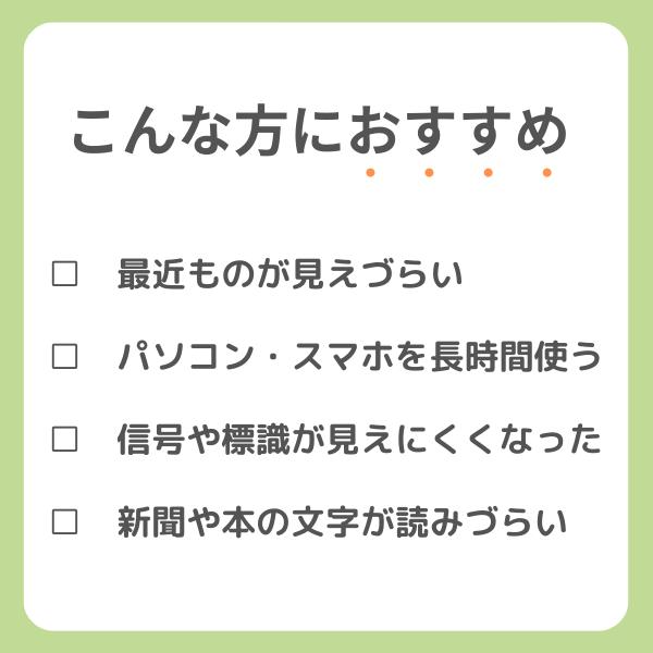 DHC ルテイン光対策 20日分　20粒【2個セット】/ 機能性表示食品 かすみ ぼやけ ブルーライト対策　｜supplement-fan｜04