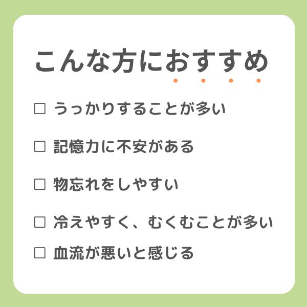 オリヒロ イチョウ葉エキス 120粒【2個セット】/ 機能性表示食品｜supplement-fan｜05