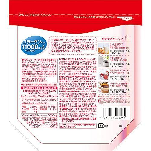 オリヒロ 低分子ヒアルロン酸コラーゲン 顆粒タイプ 180g【3個セット】/ コラーゲン 低分子ヒアルロン酸 グルコサミン セラミド　｜supplement-fan｜02